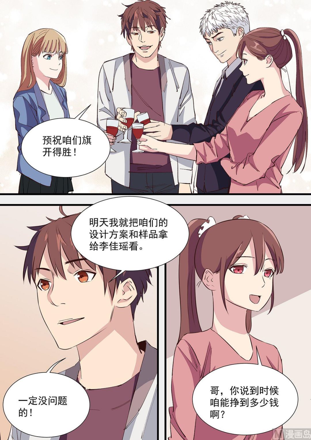 2.jpg