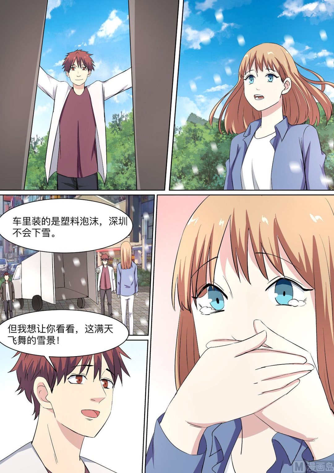 6.jpg