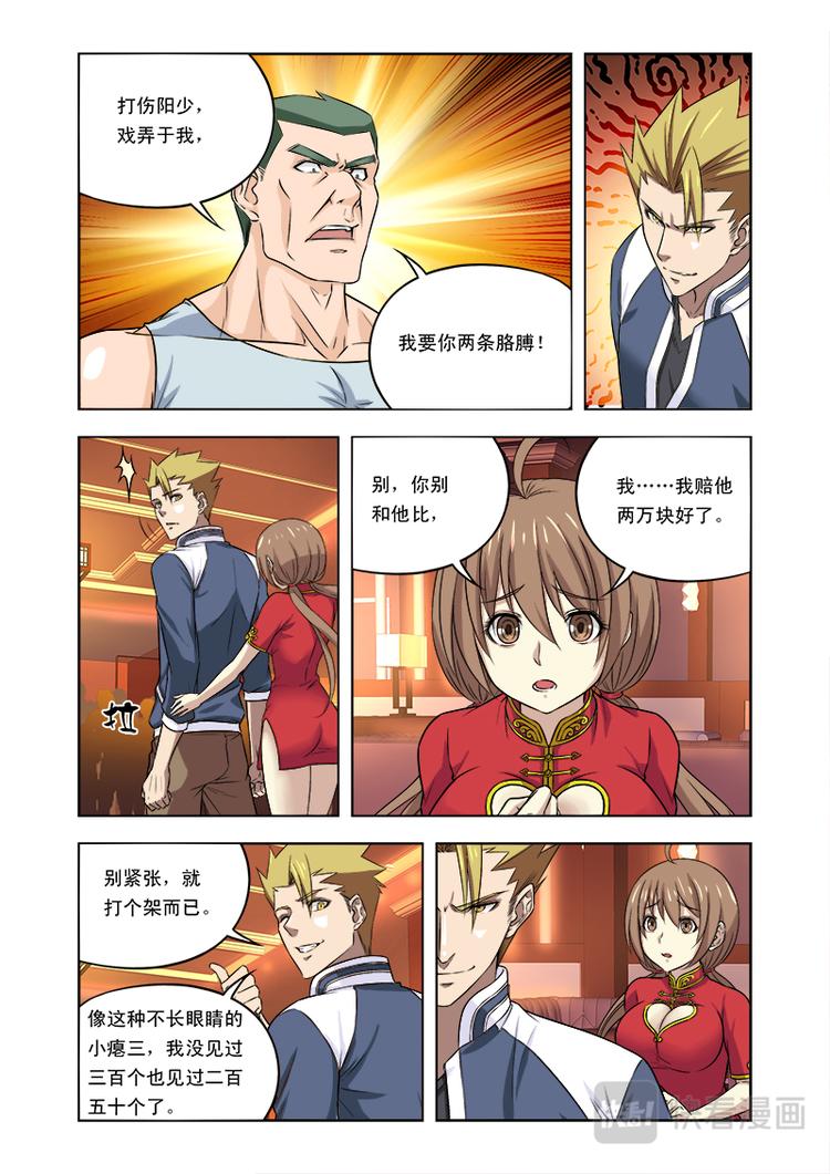 5.jpg