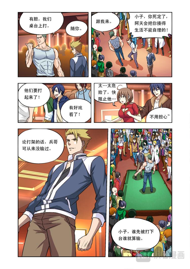 7.jpg