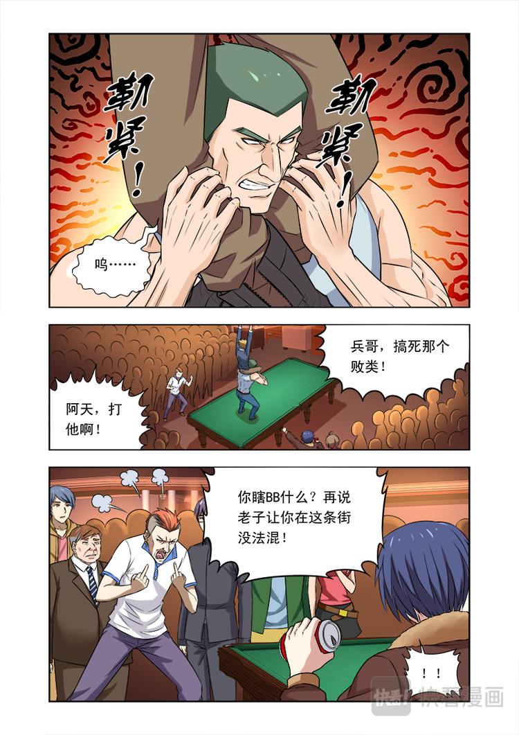 7.jpg