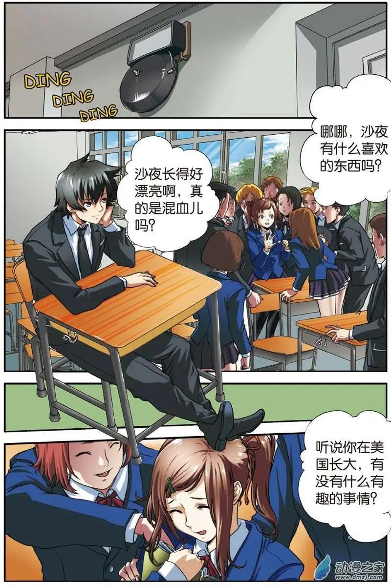 9.jpg