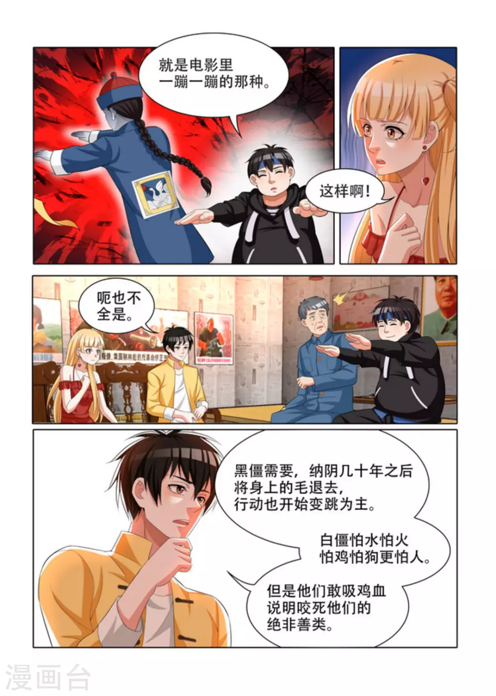7.jpg
