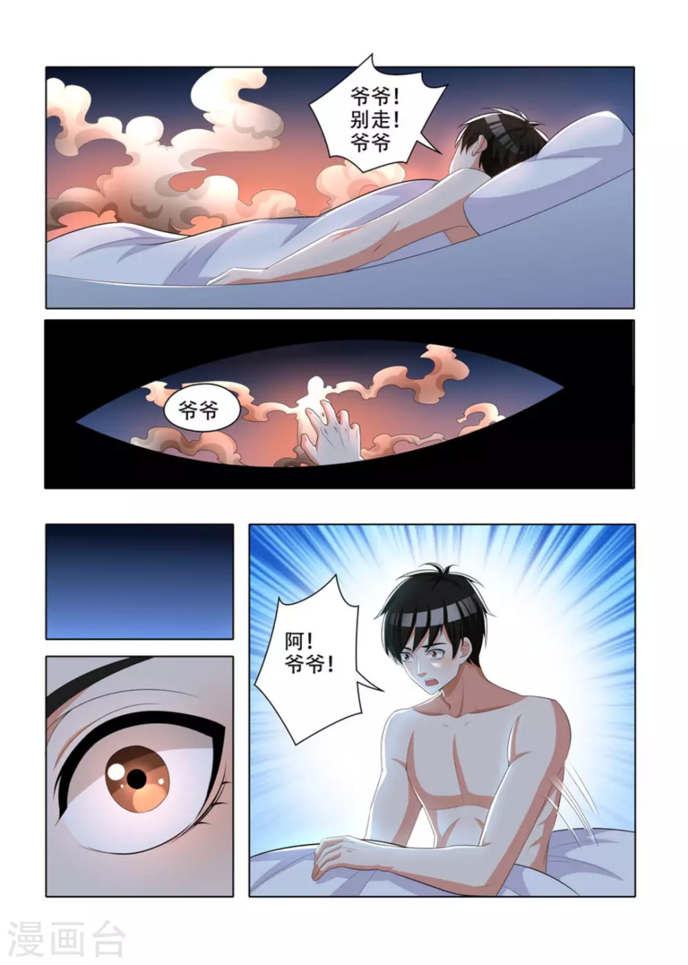6.jpg