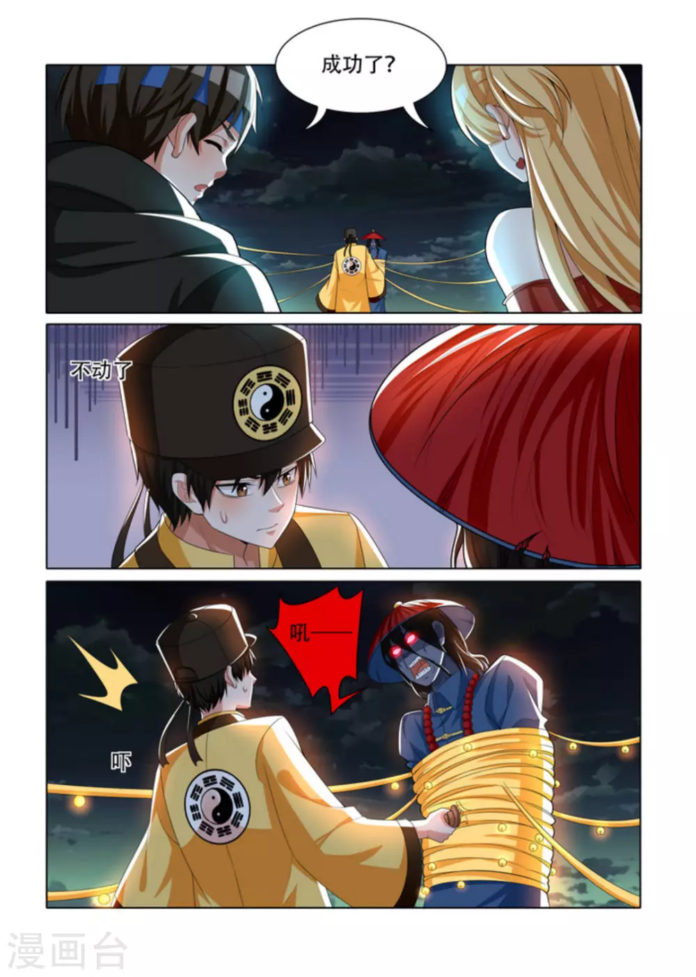 7.jpg