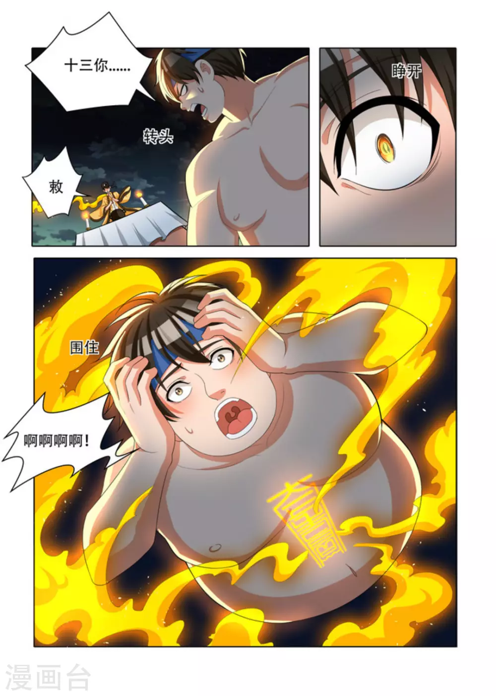 7.jpg