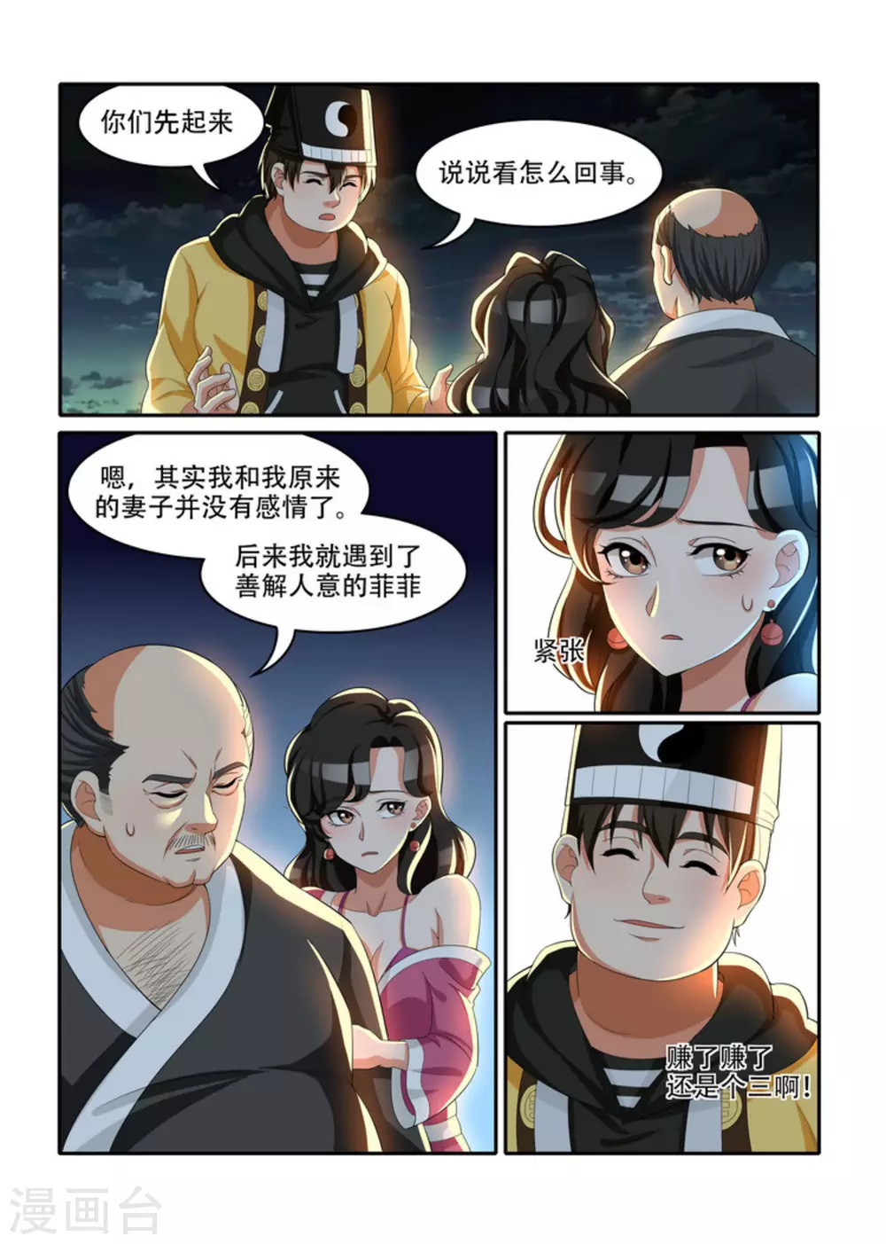 8.jpg