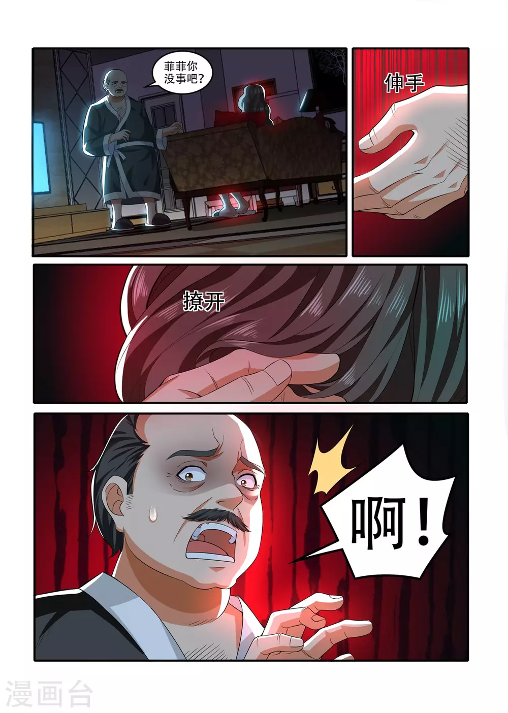 5.jpg
