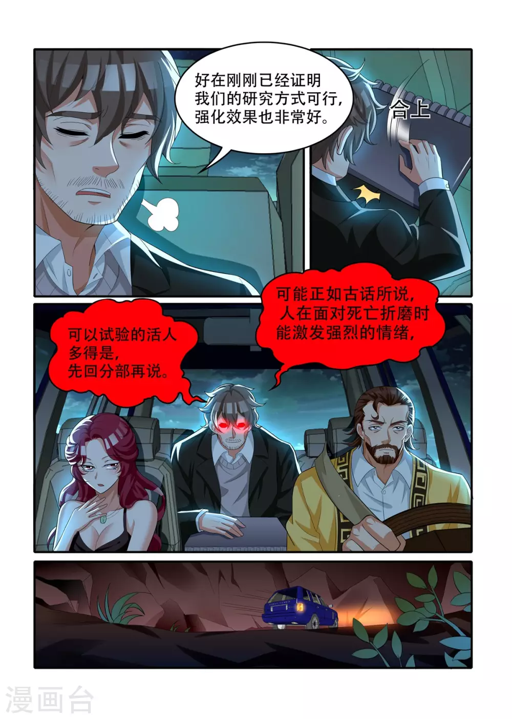 8.jpg