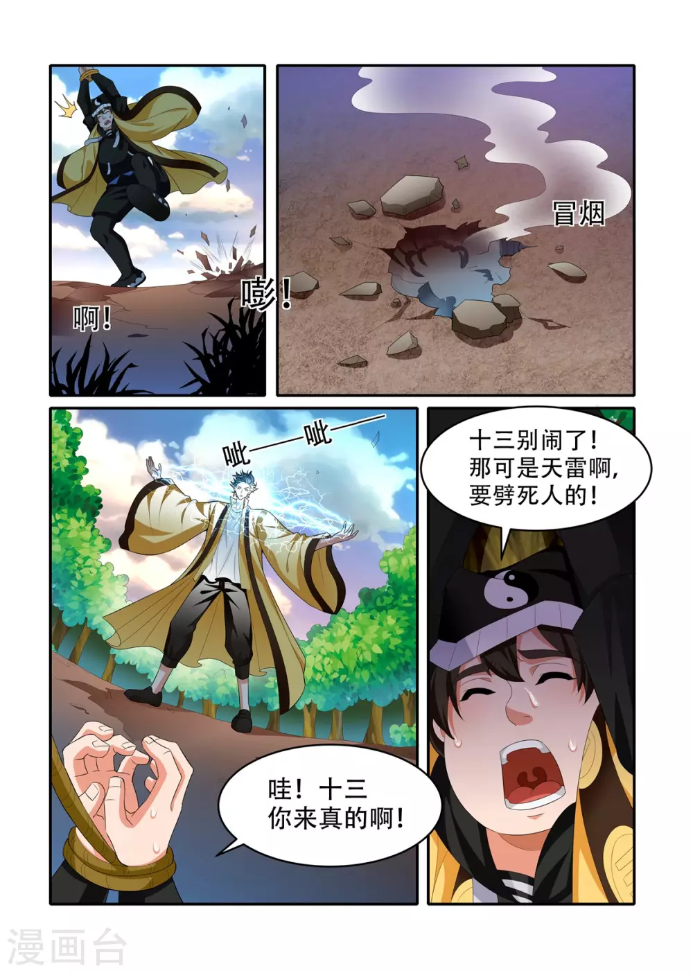 4.jpg