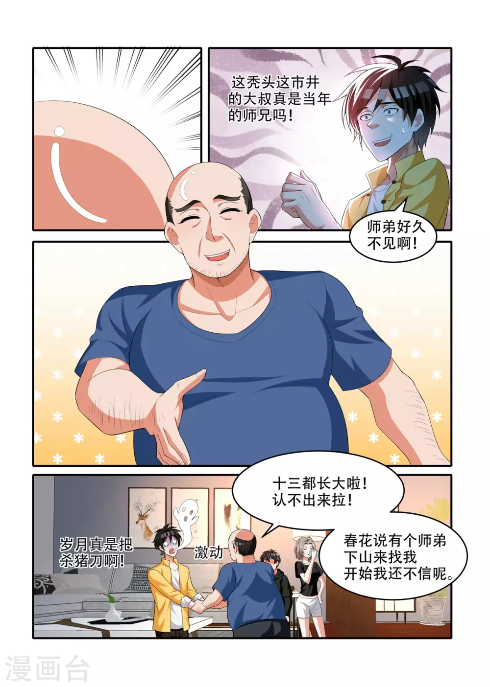 5.jpg