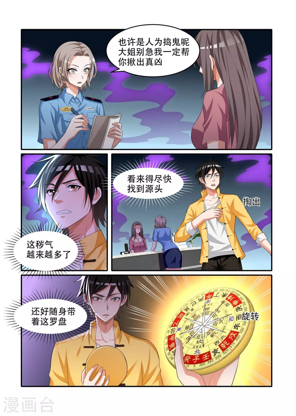 6.jpg