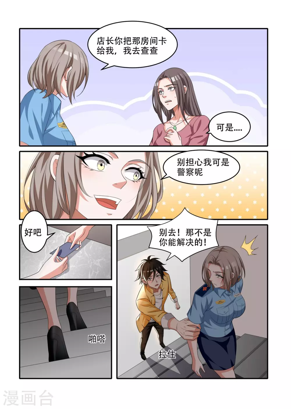 9.jpg