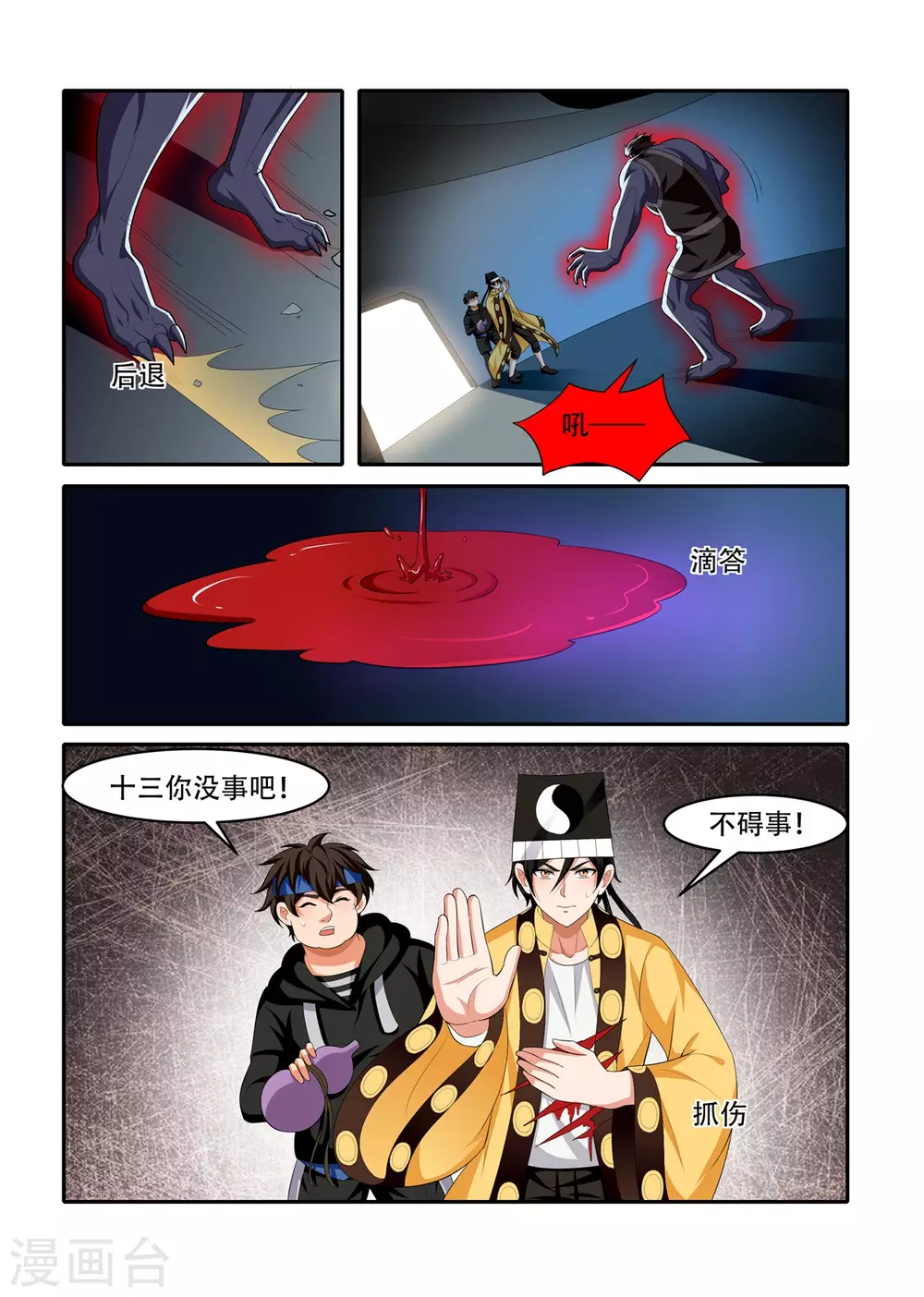 7.jpg