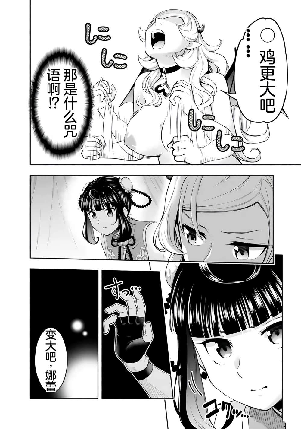6.jpg