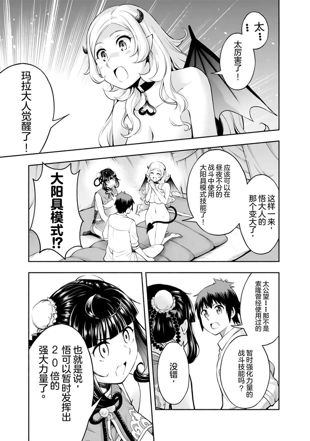 9.jpg