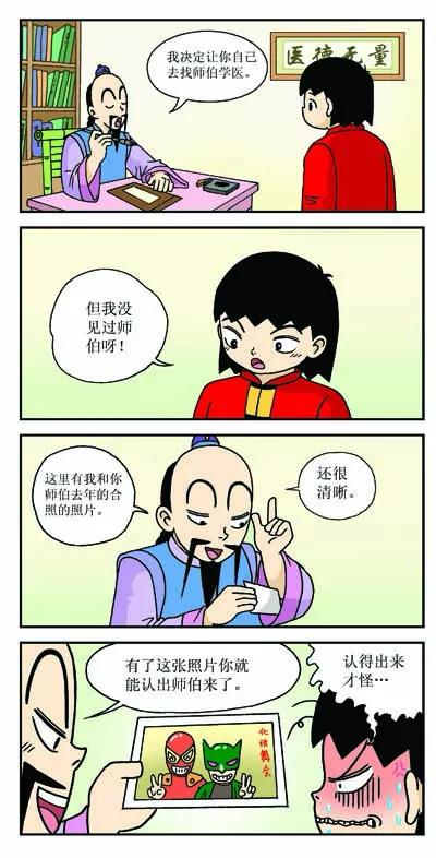 6.jpg