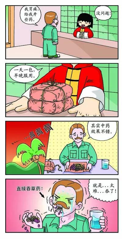 8.jpg