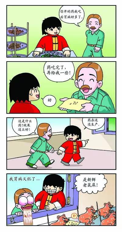 9.jpg