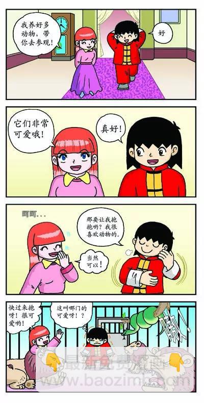 10.jpg