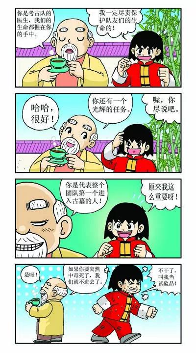 6.jpg