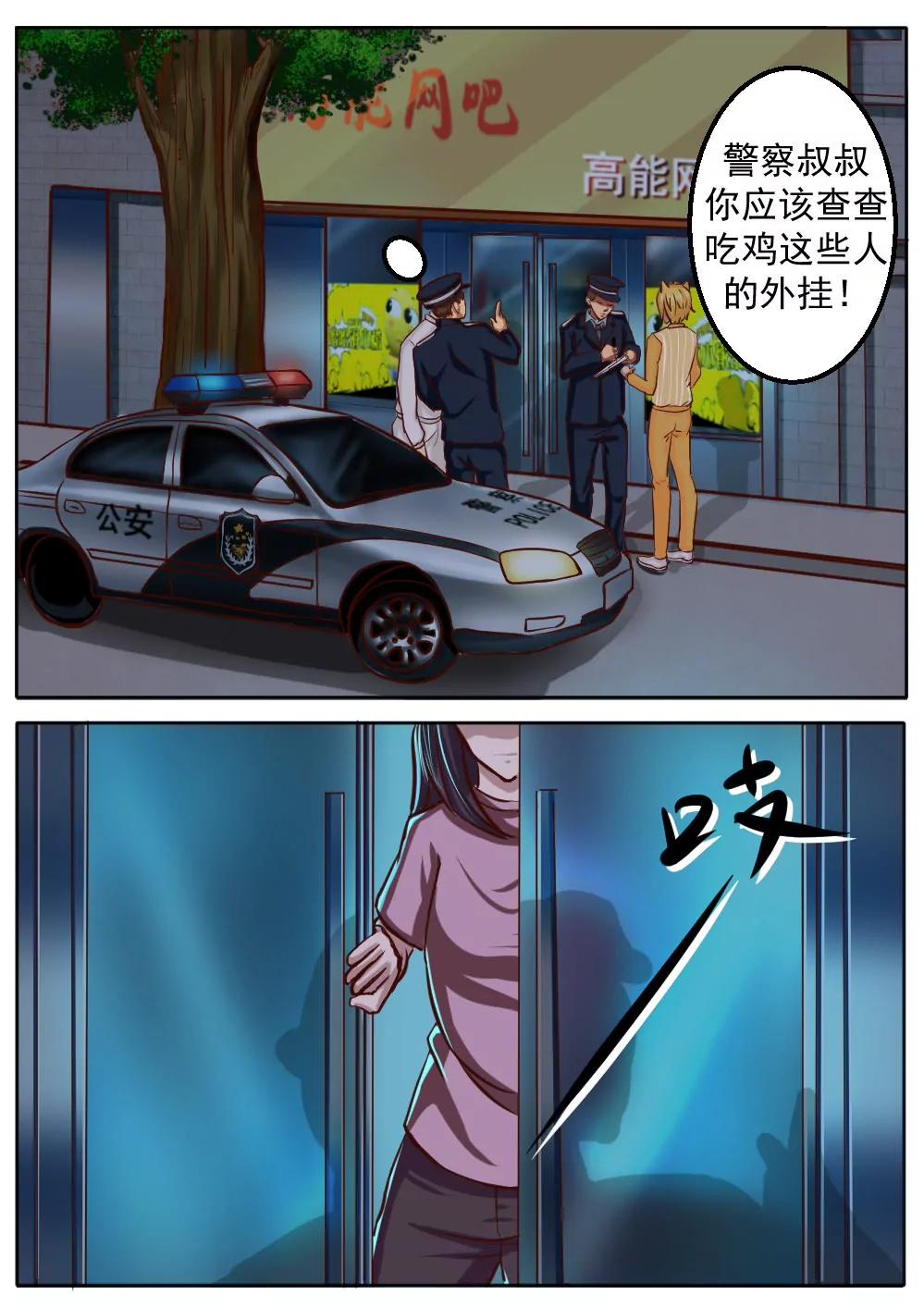 6.jpg