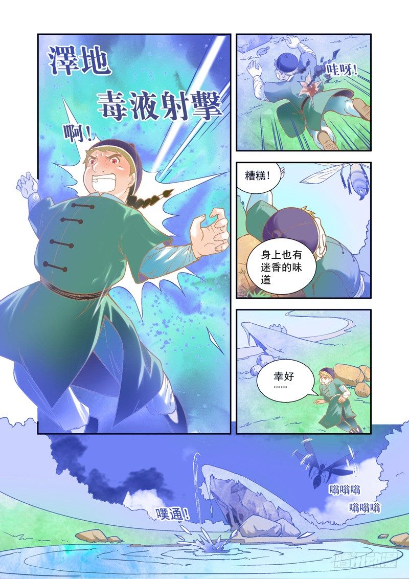 5.jpg