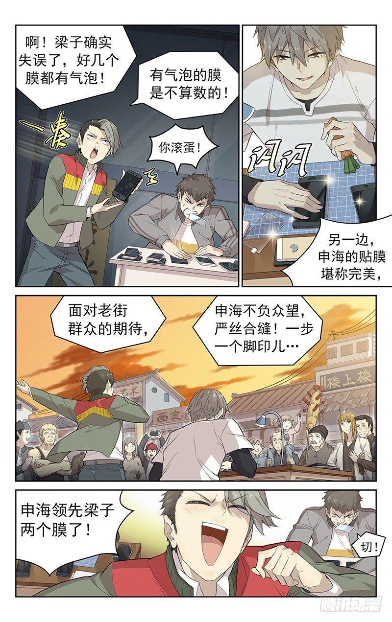 9.jpg