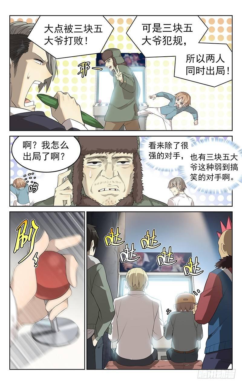 7.jpg