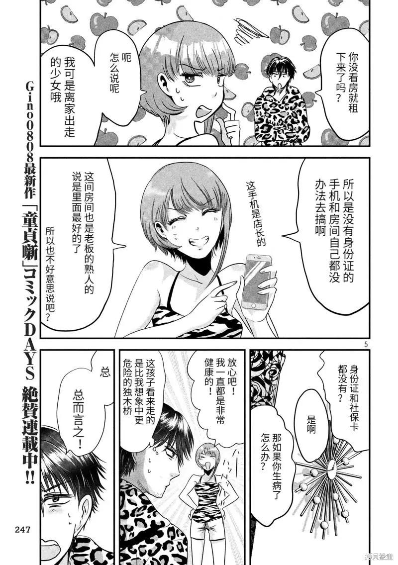 5.jpg