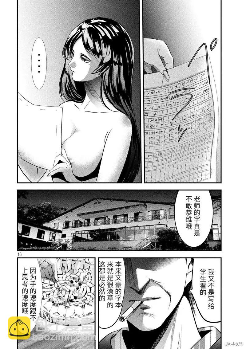 16.jpg