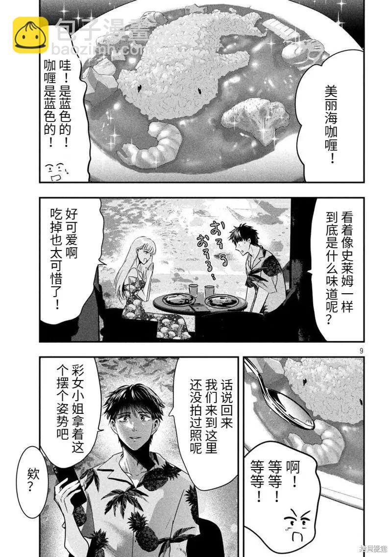 9.jpg