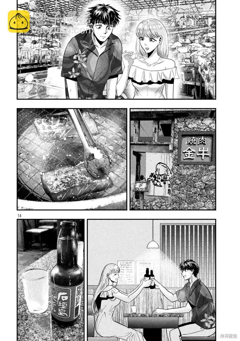 14.jpg