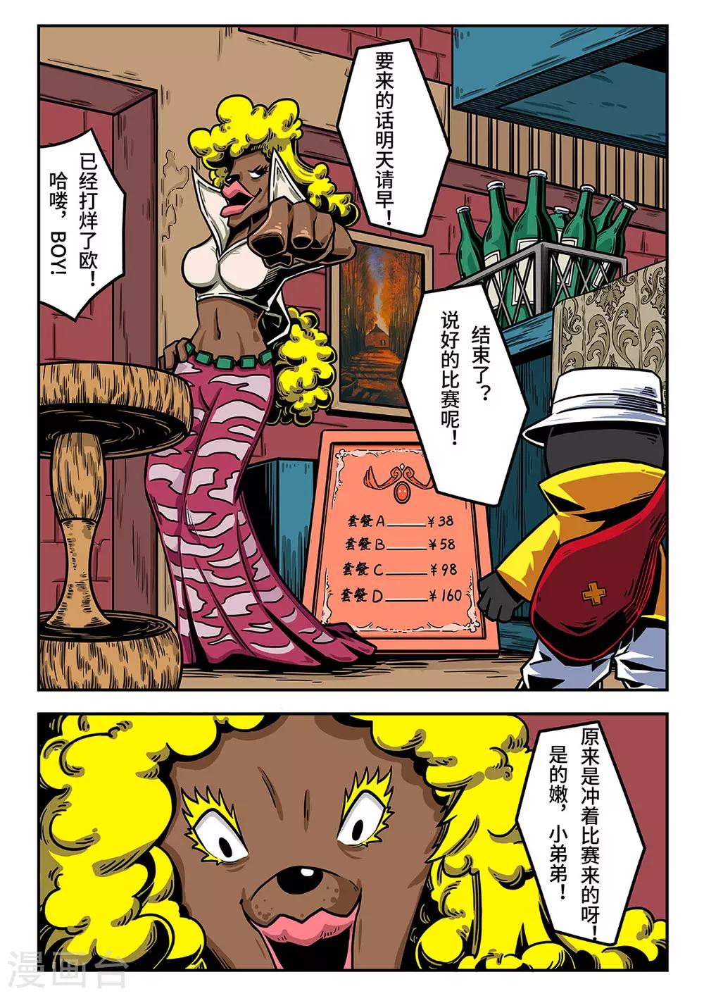 10.jpg