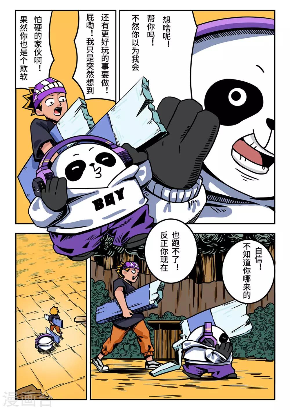 8.jpg