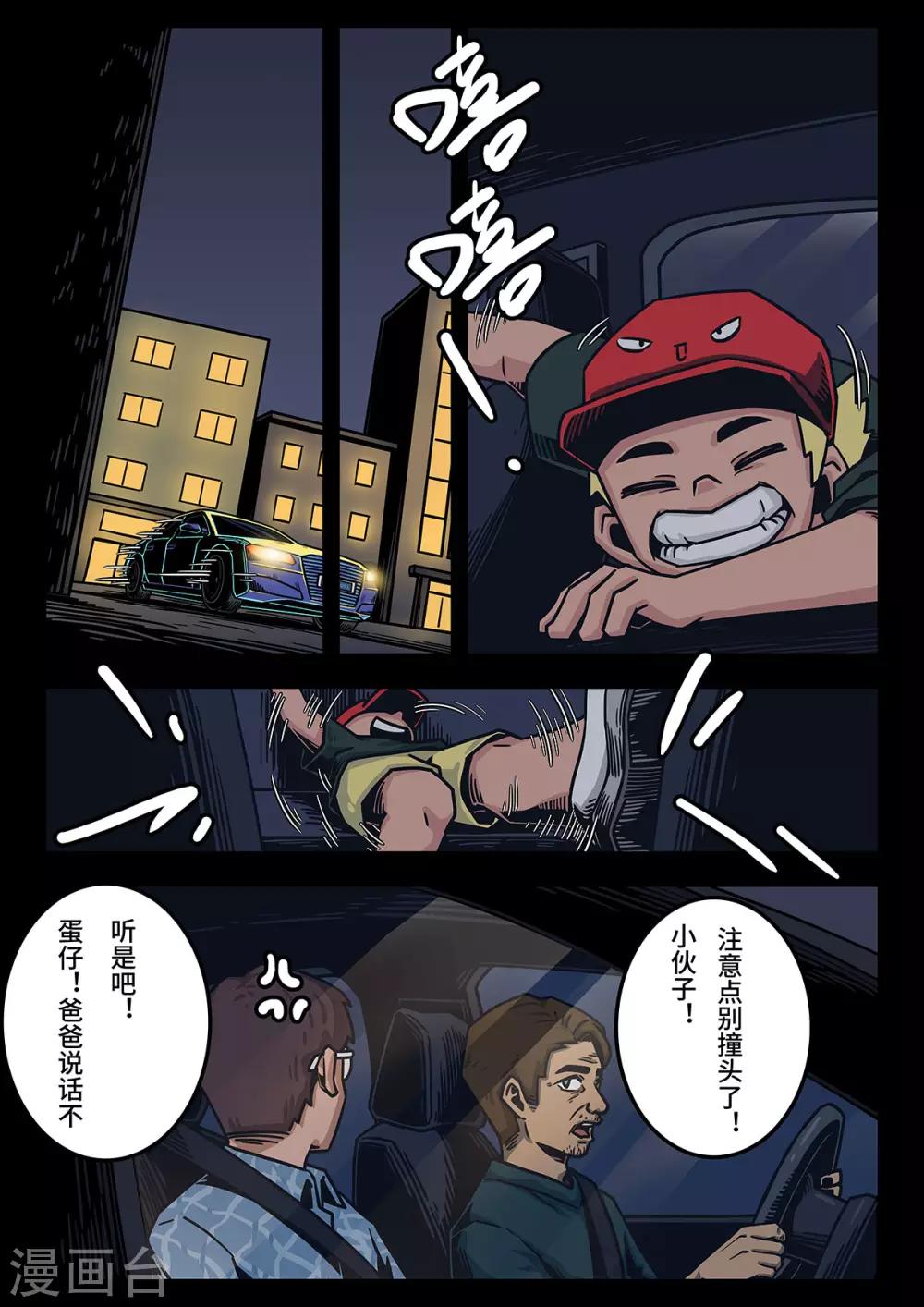 9.jpg