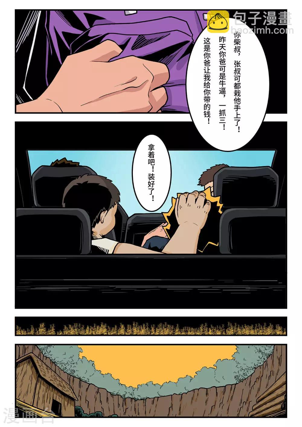 7.jpg