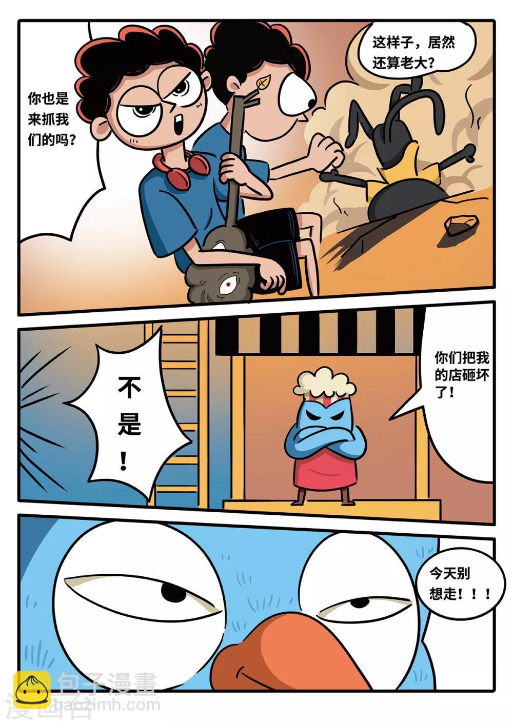 8.jpg