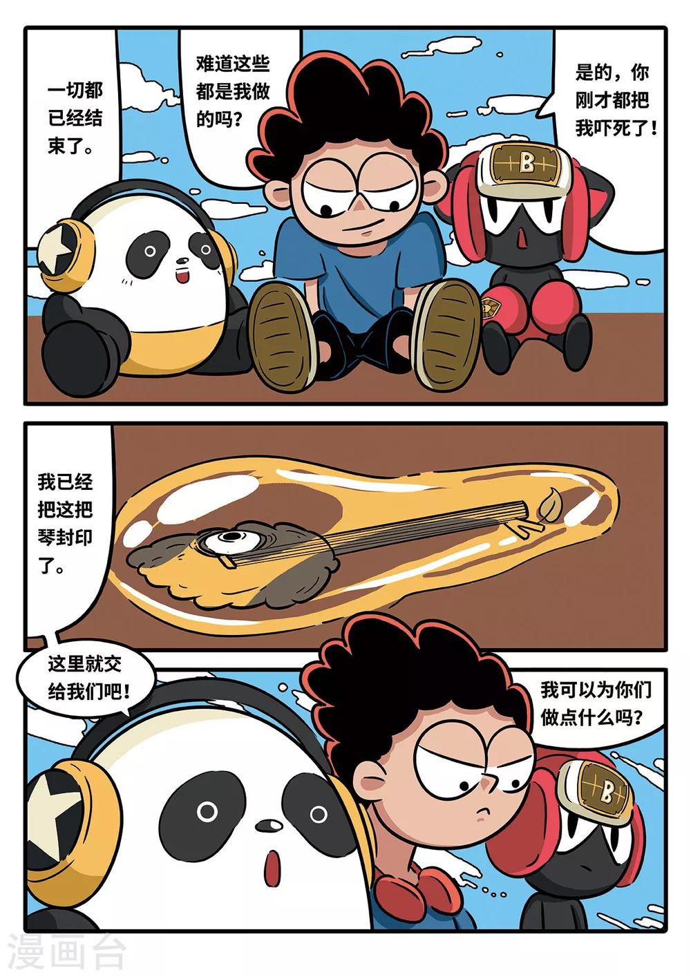 2.jpg