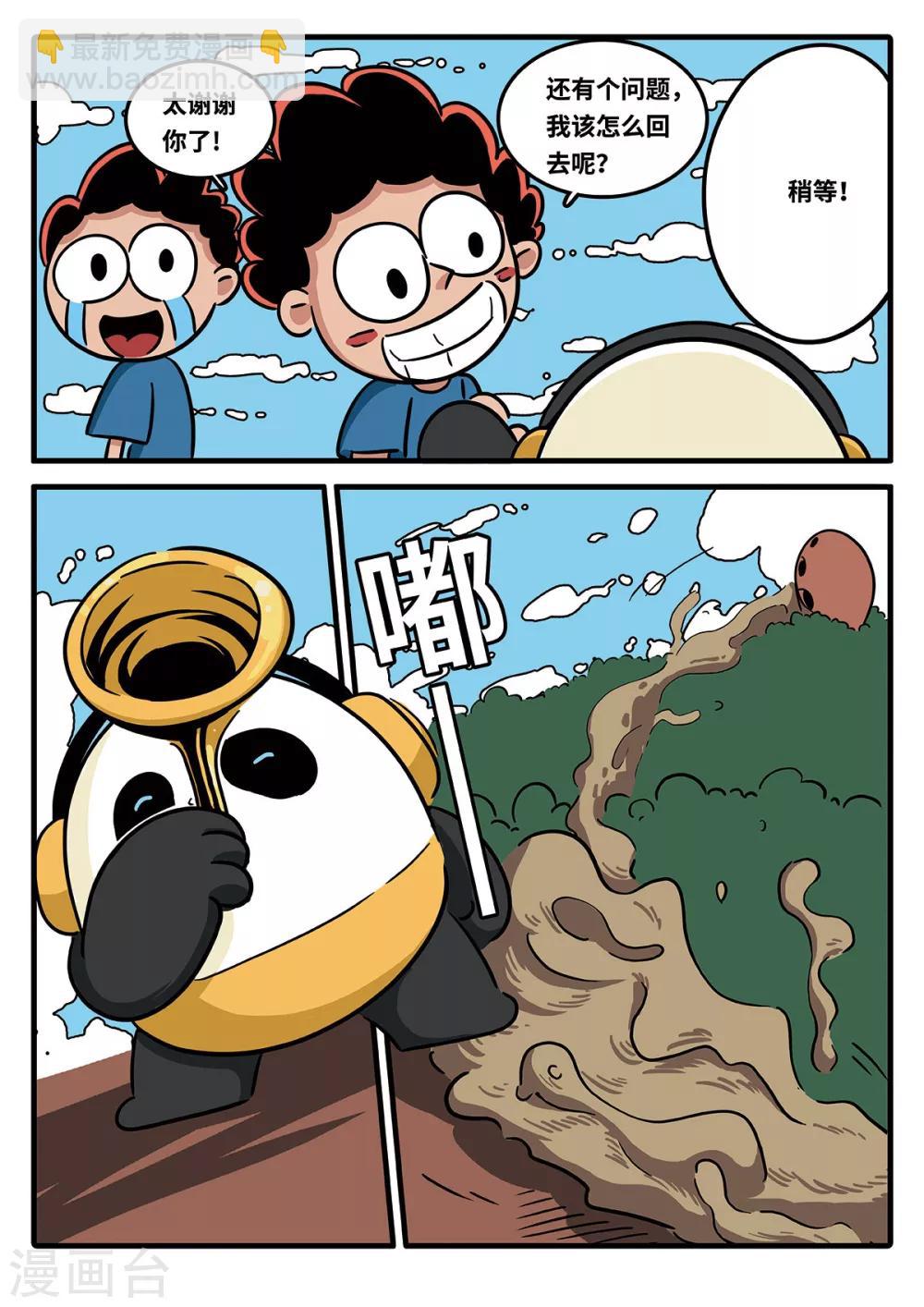 9.jpg