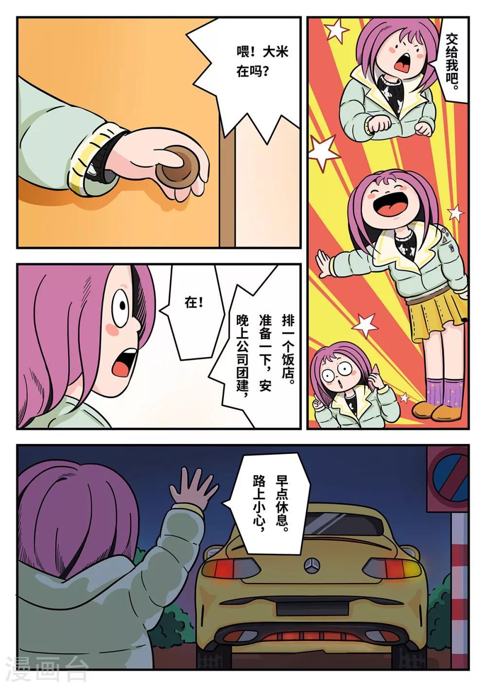 6.jpg