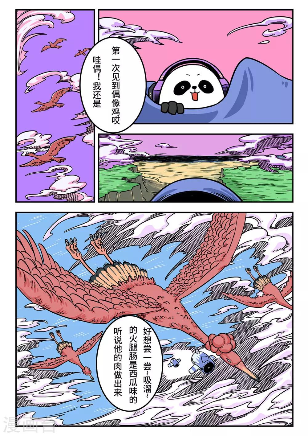 10.jpg