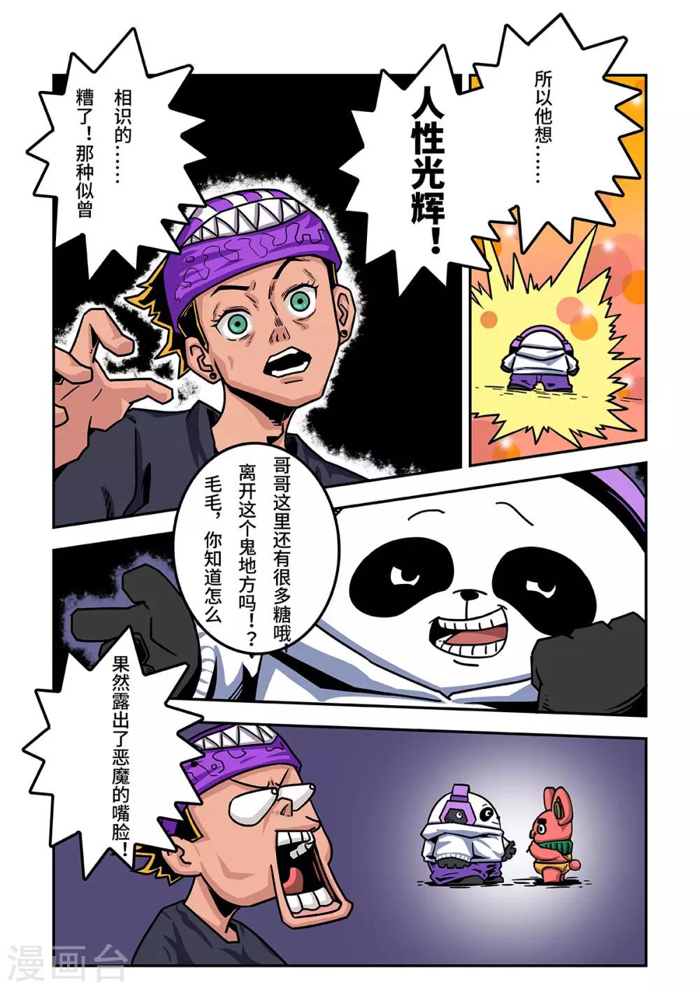 4.jpg