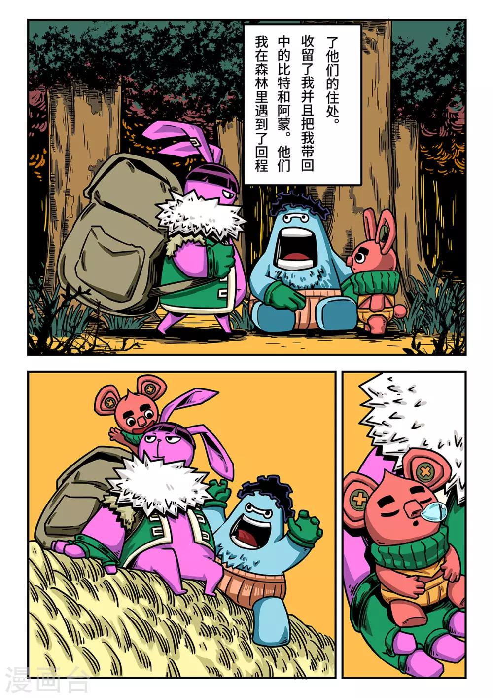 8.jpg