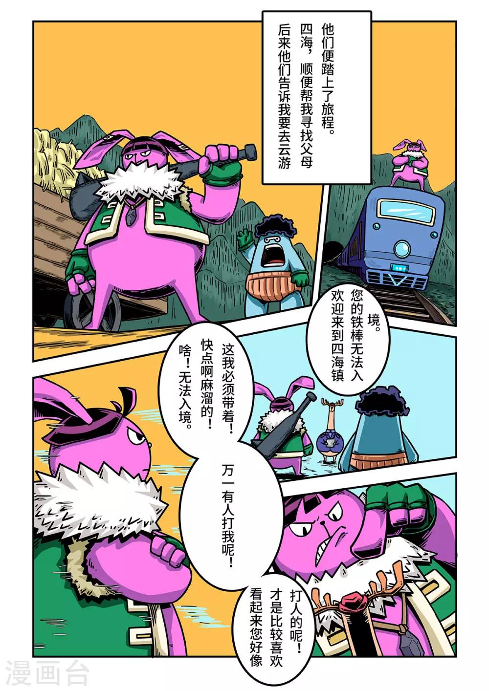 9.jpg
