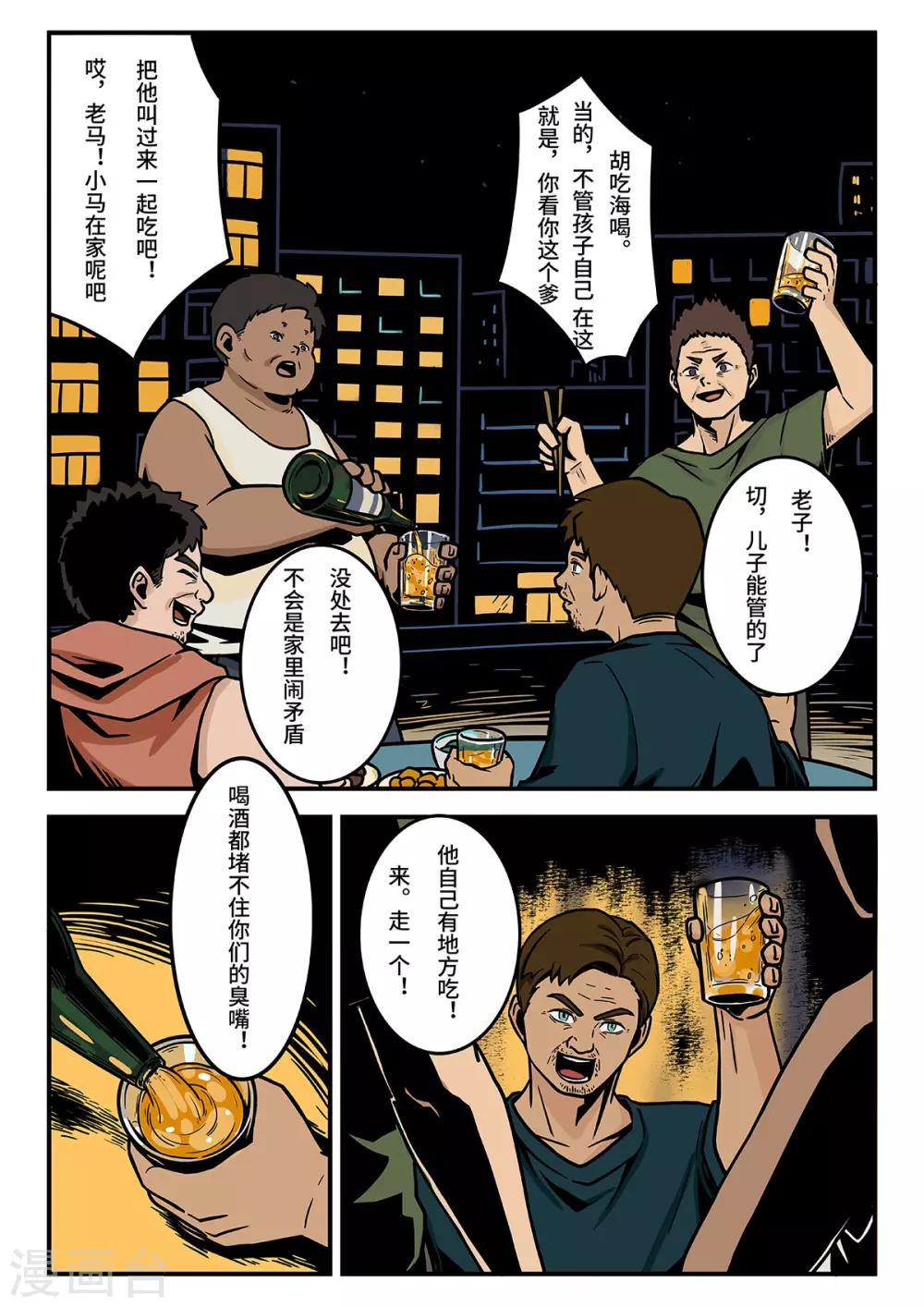 8.jpg