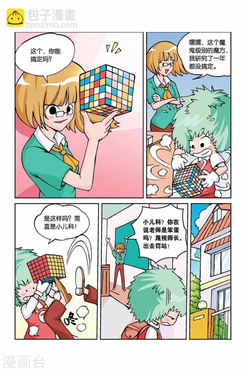 6.jpg