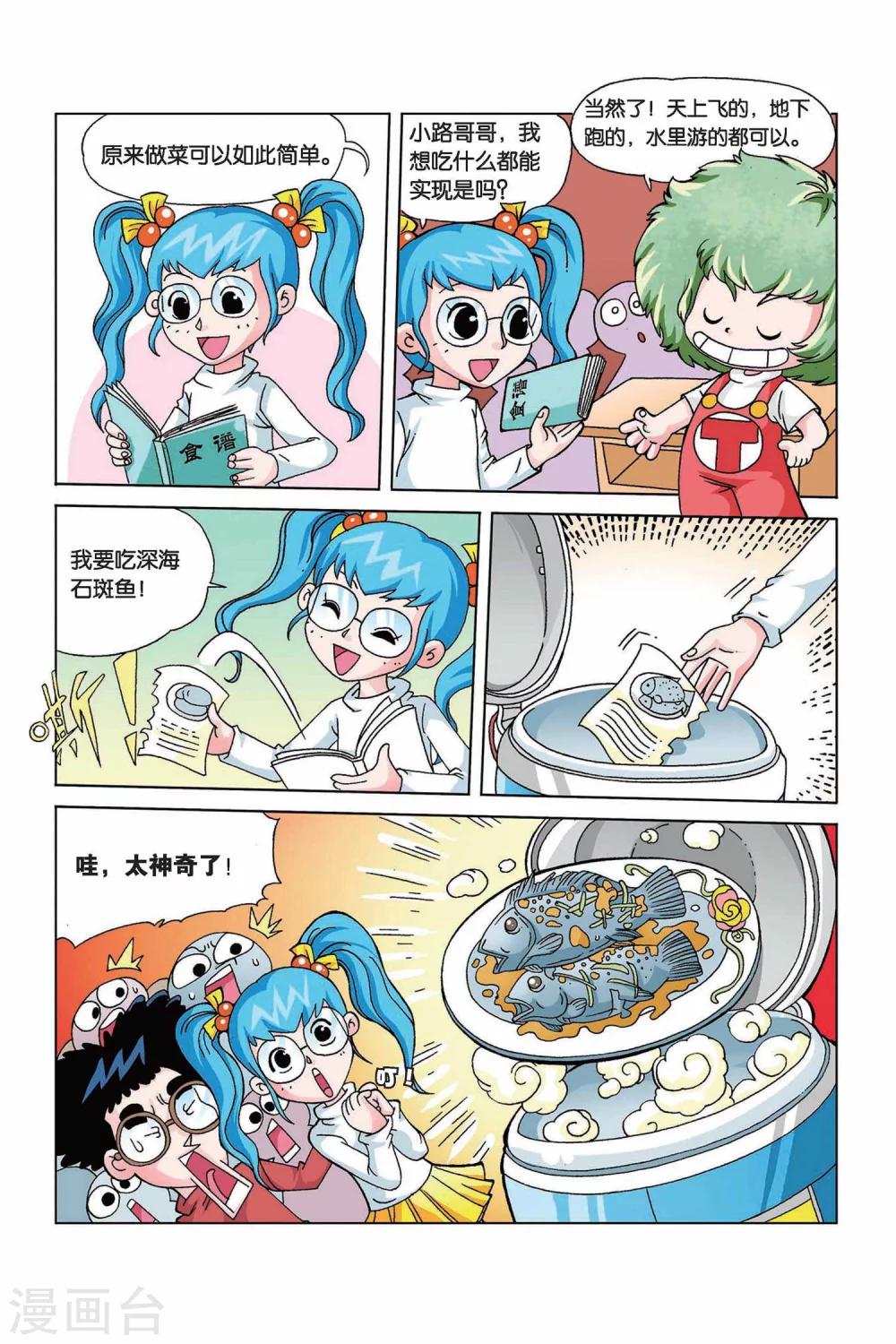 7.jpg