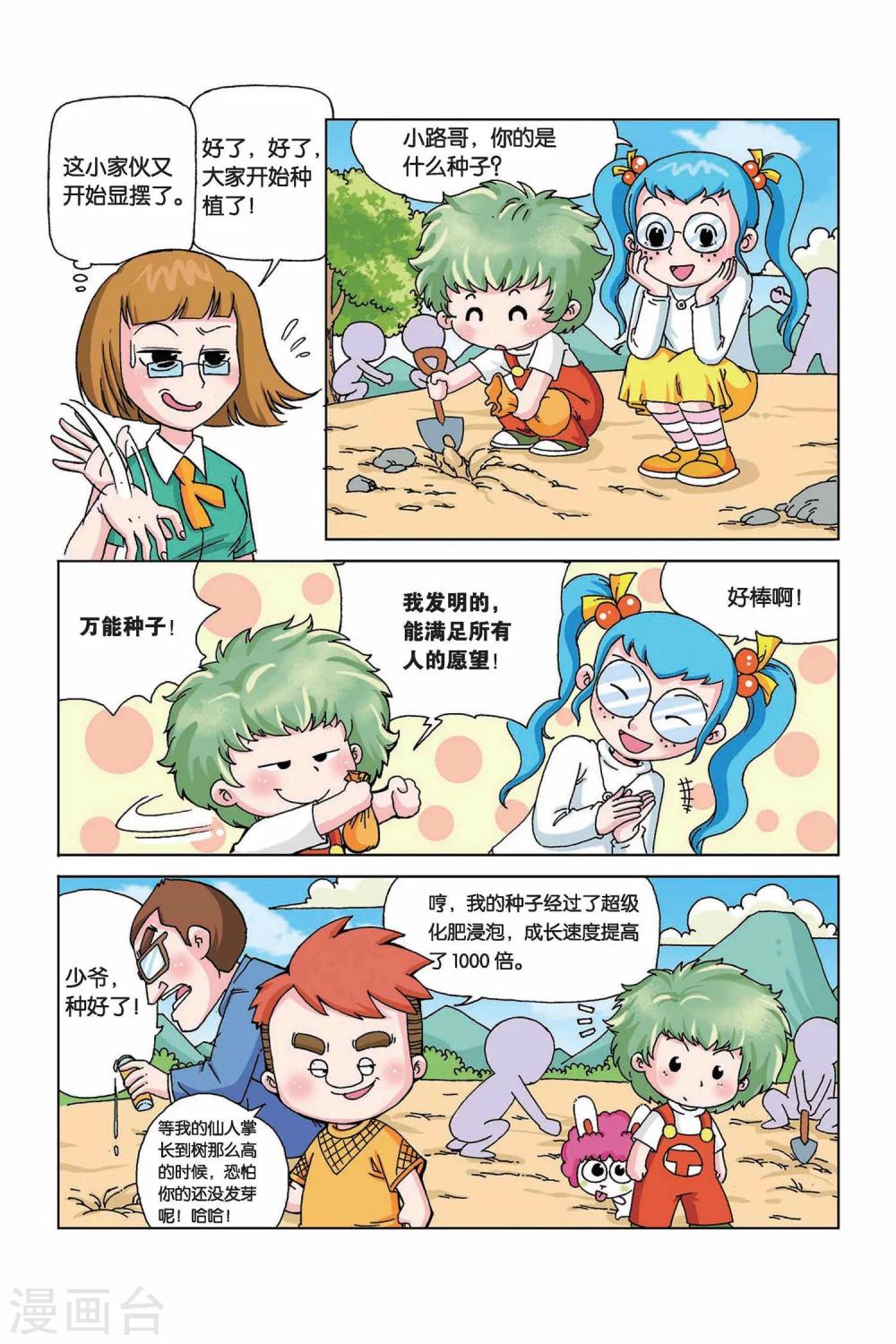 6.jpg