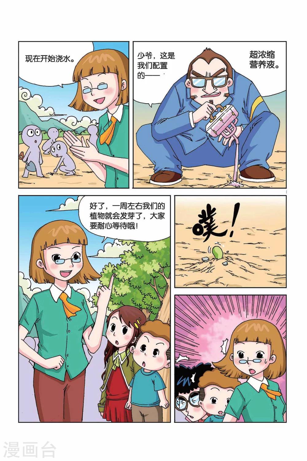7.jpg